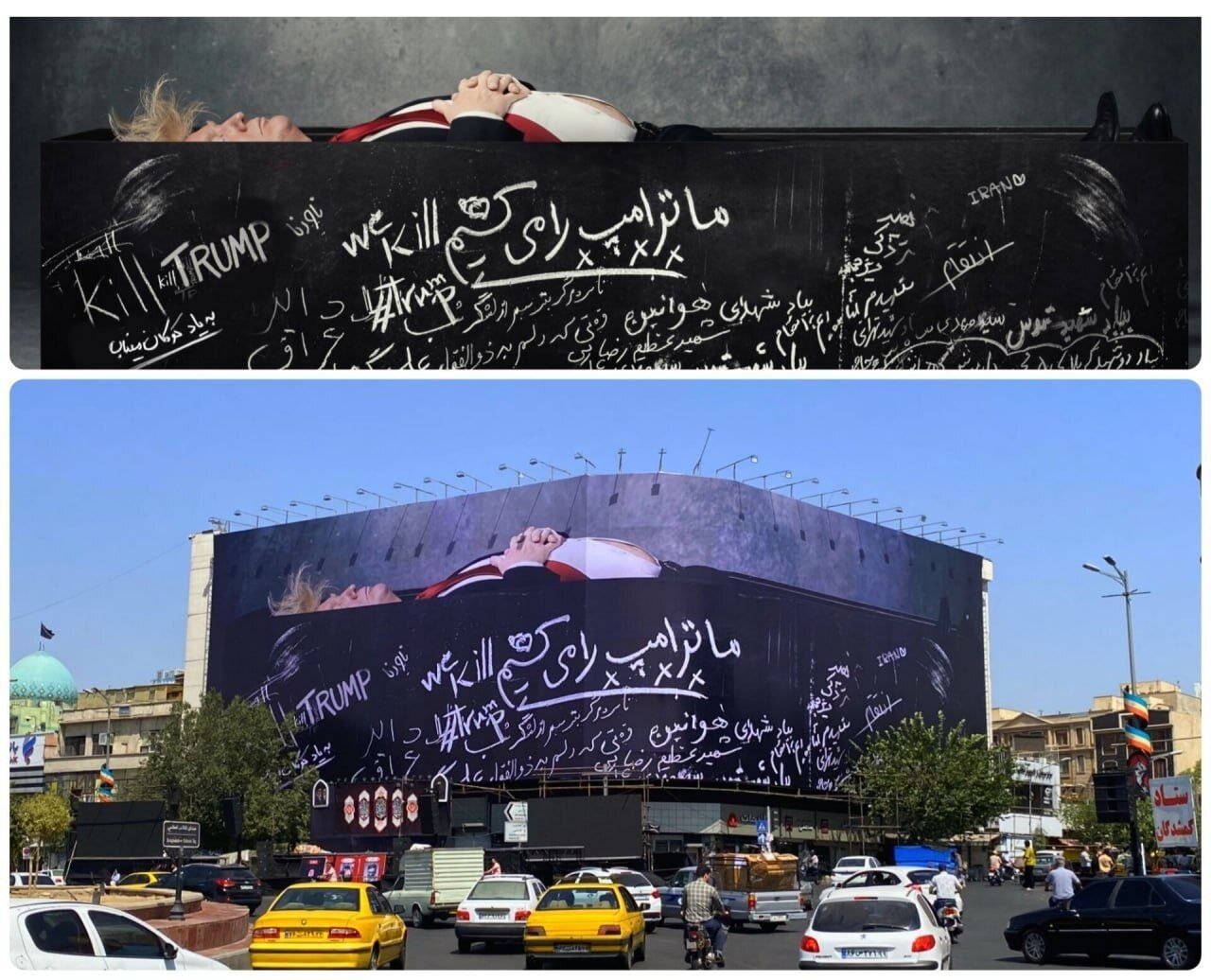 دیوارنگاره جدید برای تهدید ترامپ+ عکس